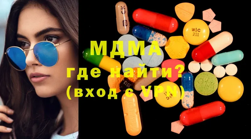 цена   Гудермес  MDMA кристаллы 